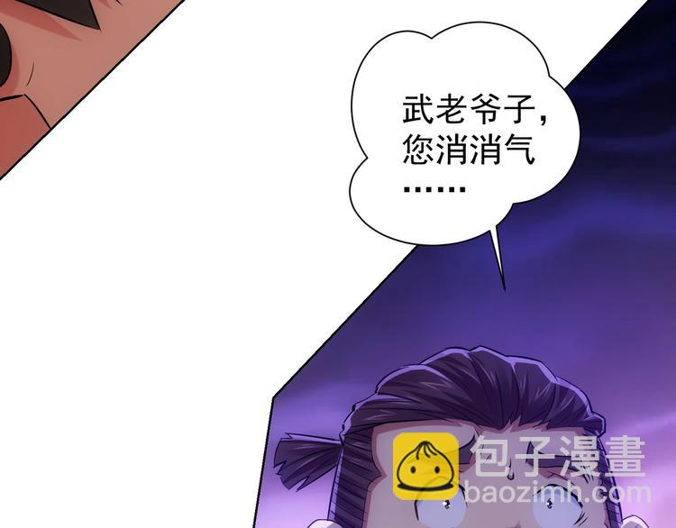 第36话 假的，它永远真不了10