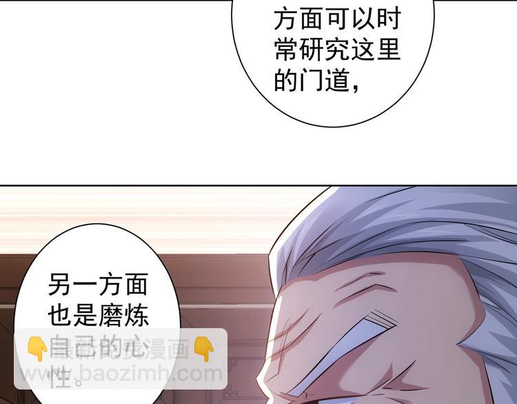 第36话 假的，它永远真不了129