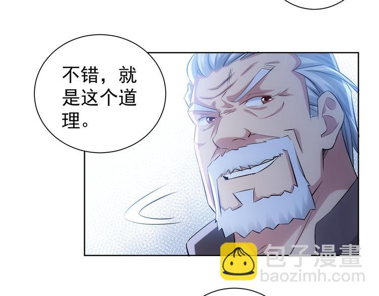 第36话 假的，它永远真不了135