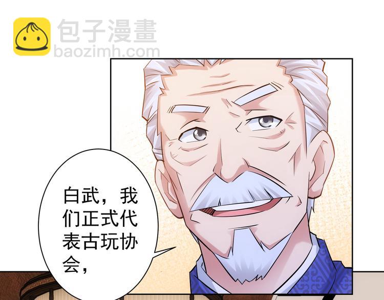 第36话 假的，它永远真不了150
