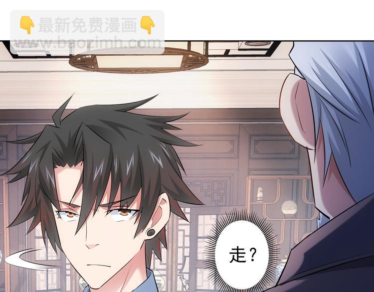 第36话 假的，它永远真不了22