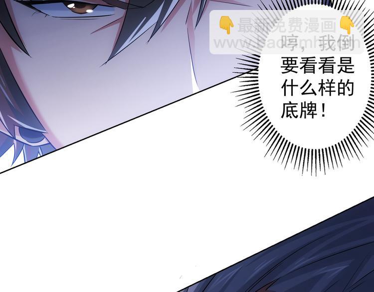 第36话 假的，它永远真不了24