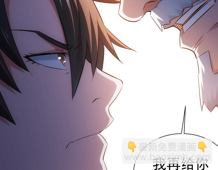 第36话 假的，它永远真不了26