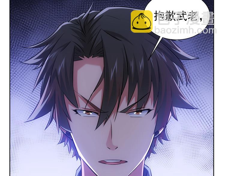 第36话 假的，它永远真不了29