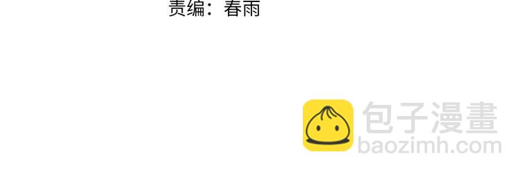 第36话 假的，它永远真不了3