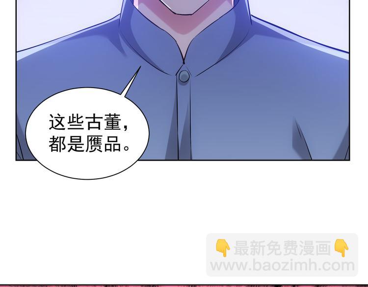 第36话 假的，它永远真不了30