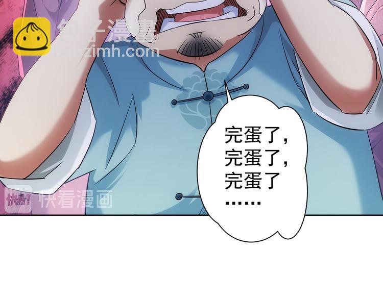第36话 假的，它永远真不了32