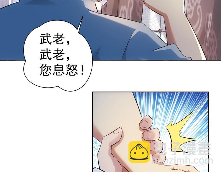 第36话 假的，它永远真不了36