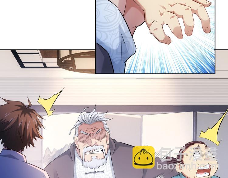 第36话 假的，它永远真不了37