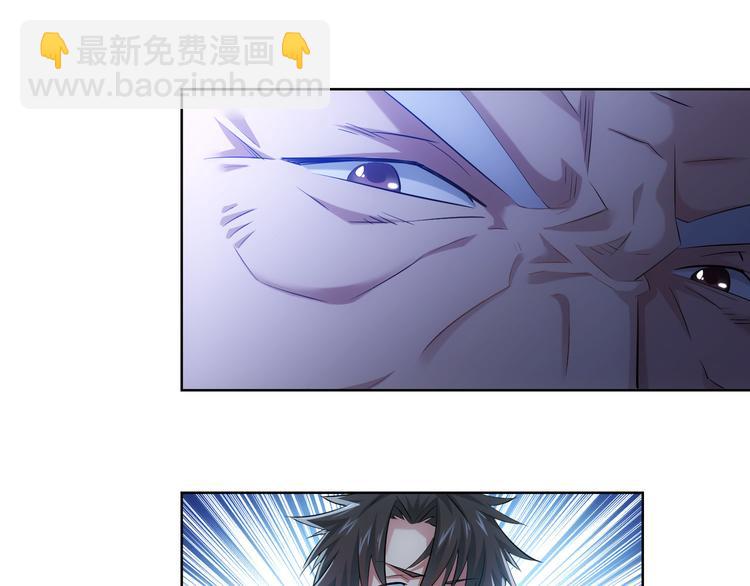 第36话 假的，它永远真不了40