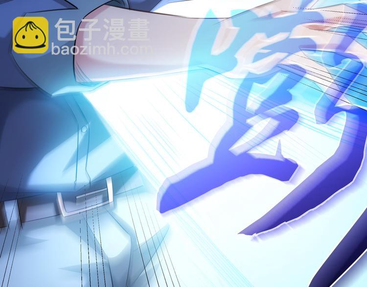 第36话 假的，它永远真不了56