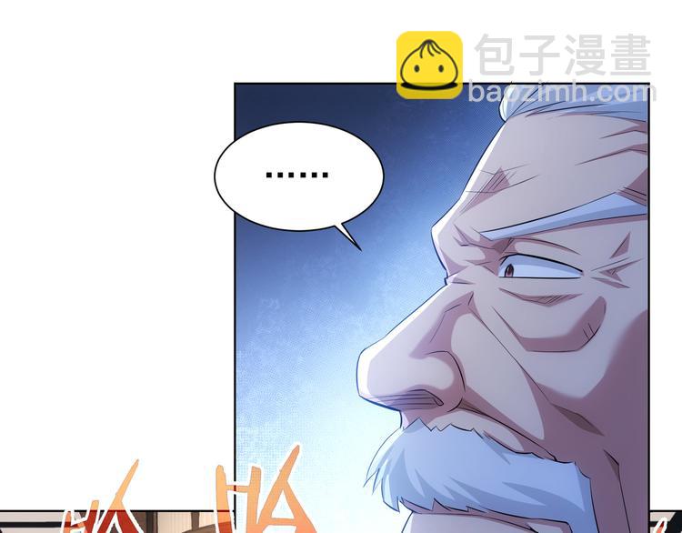第36话 假的，它永远真不了74