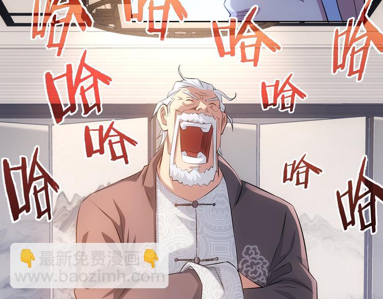 第36话 假的，它永远真不了75