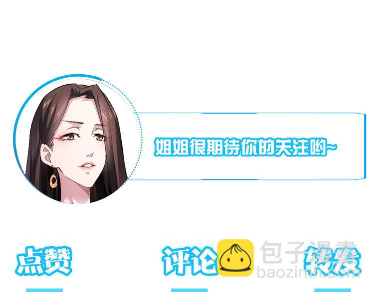 第44话 试探内鬼116