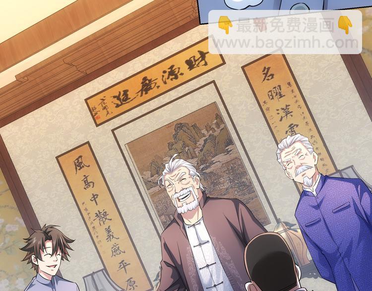 第44话 试探内鬼13