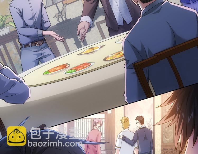第44话 试探内鬼14