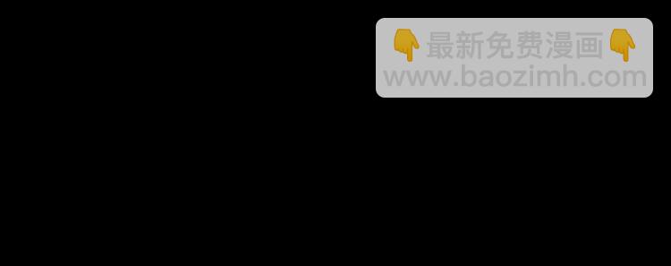 第44话 试探内鬼18