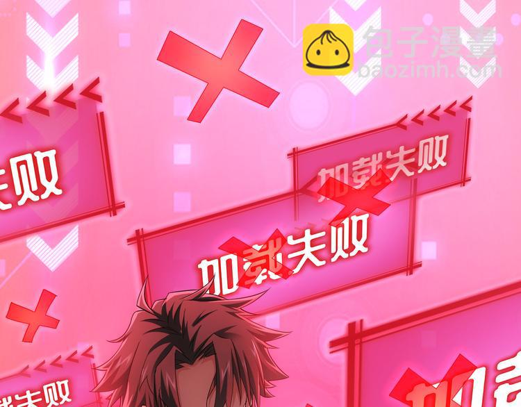 第44话 试探内鬼19