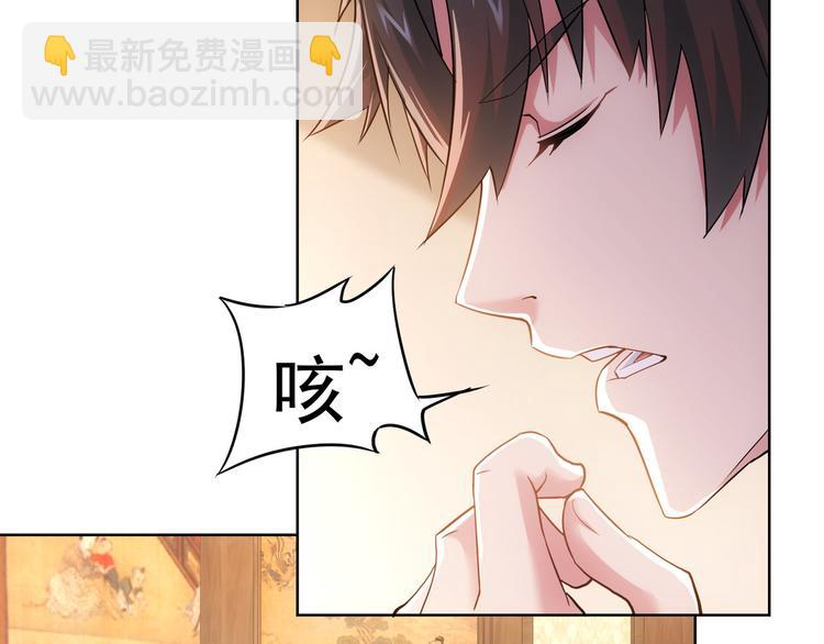 第44话 试探内鬼24