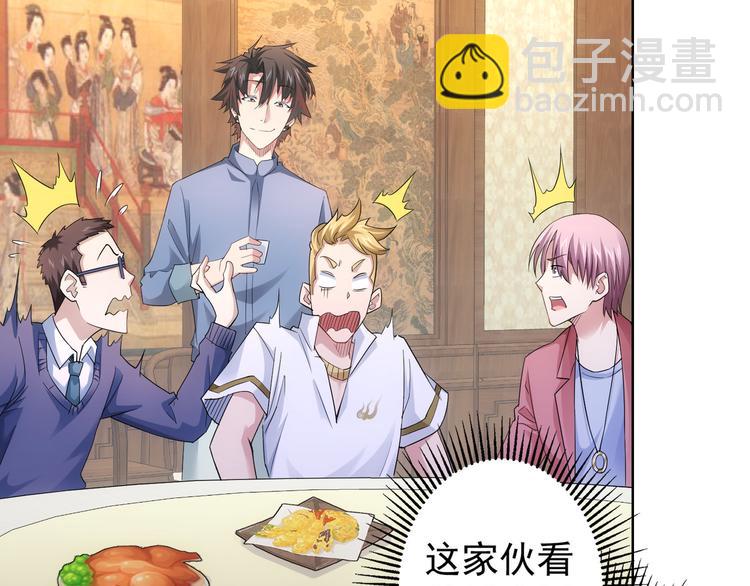 第44话 试探内鬼25