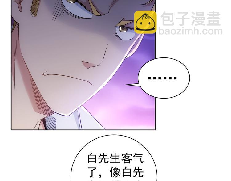 第44话 试探内鬼29