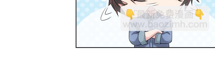 第44话 试探内鬼34