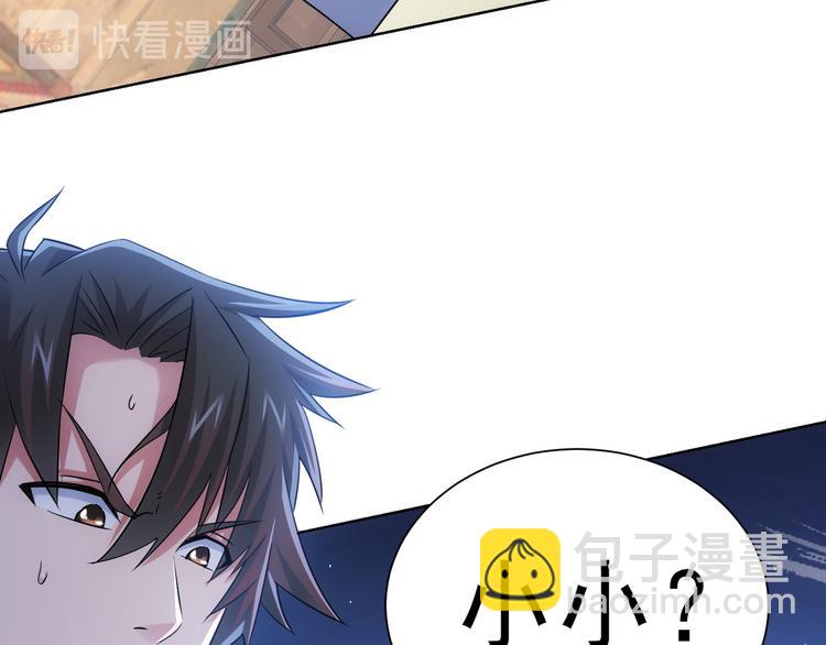 第44话 试探内鬼38