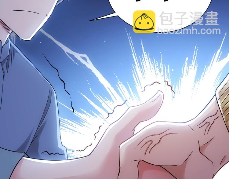 第44话 试探内鬼39