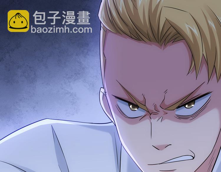 第44话 试探内鬼42