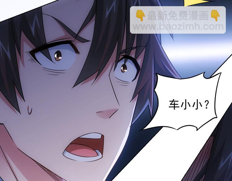 第44话 试探内鬼44