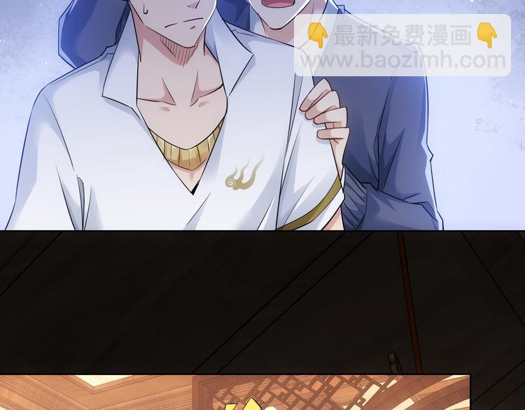 第44话 试探内鬼5