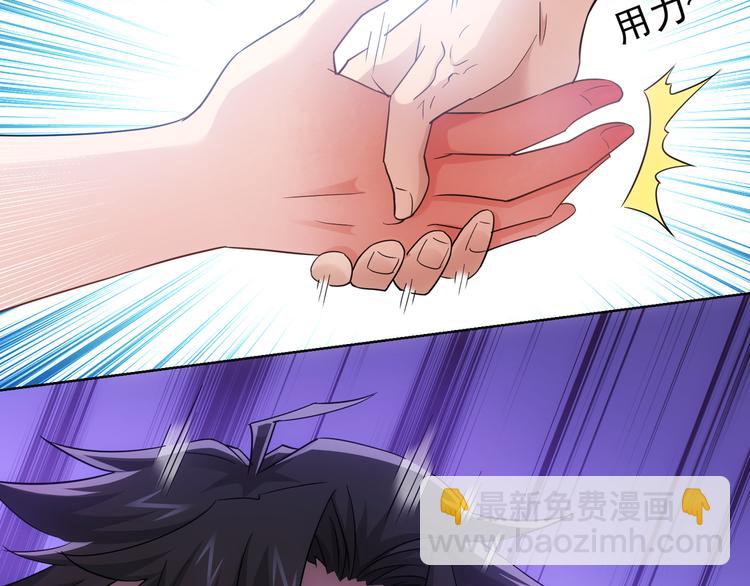 第44话 试探内鬼52