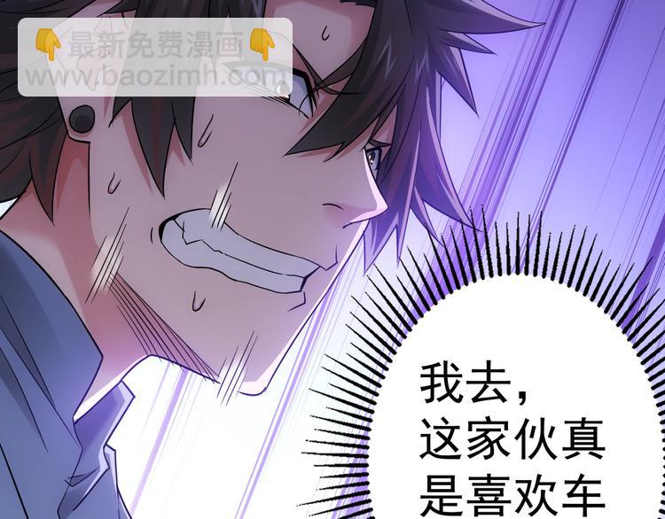 第44话 试探内鬼53