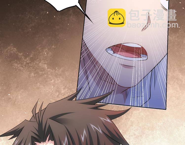 第44话 试探内鬼57