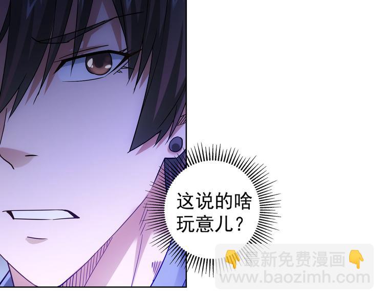 第44话 试探内鬼65