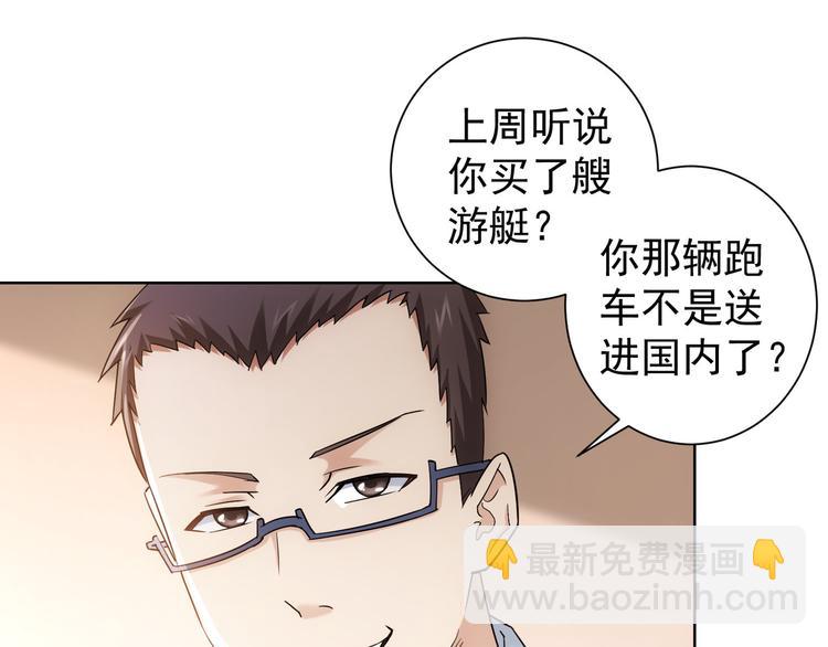 第44话 试探内鬼66