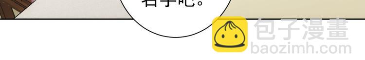 第44话 试探内鬼87