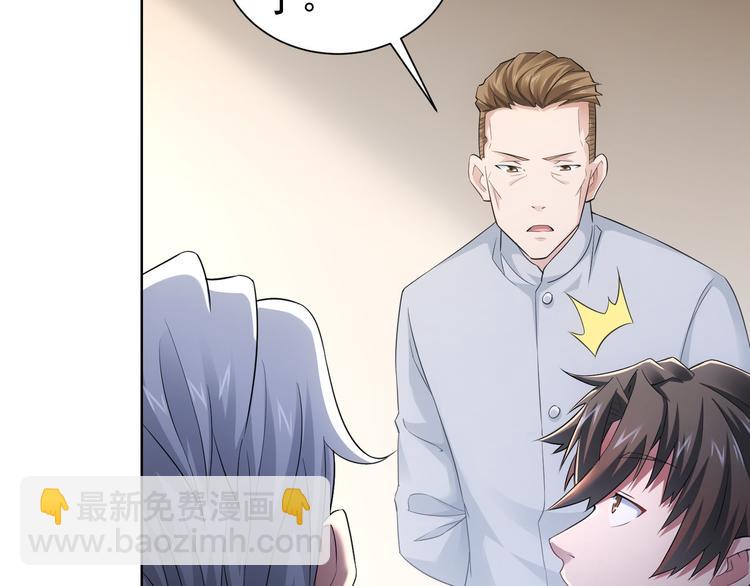 第44话 试探内鬼91