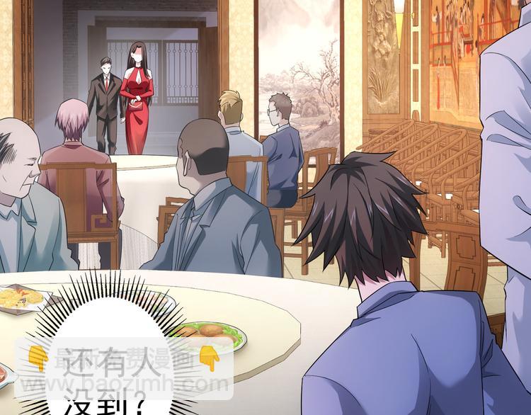 第44话 试探内鬼93