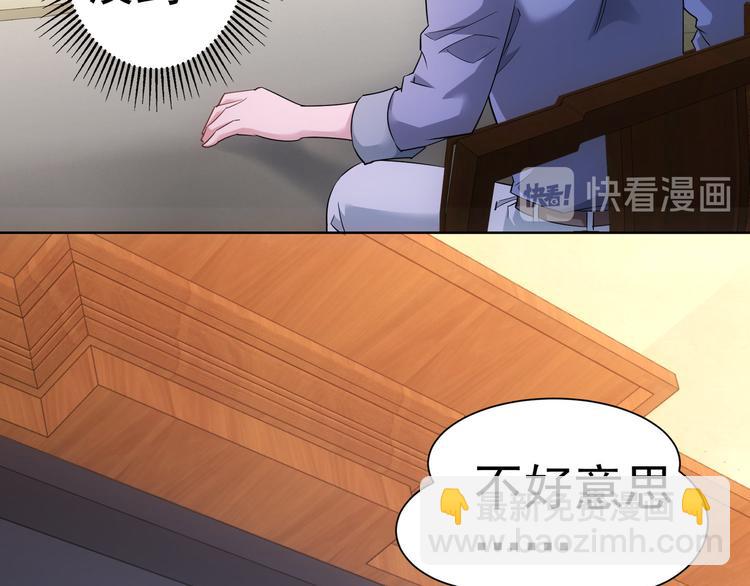 第44话 试探内鬼94
