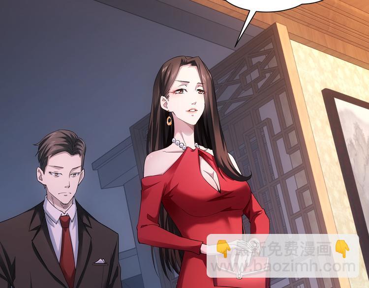 第44话 试探内鬼95