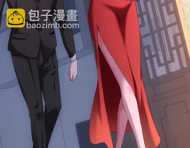 第44话 试探内鬼96