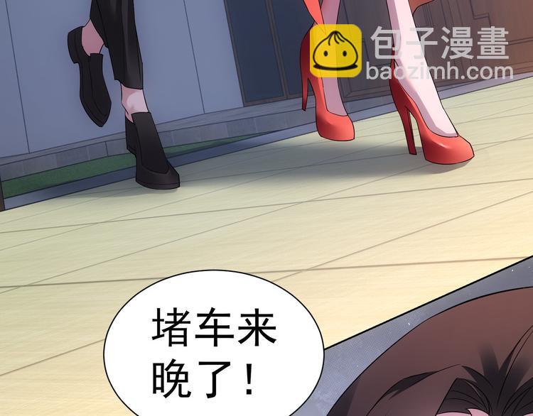 第44话 试探内鬼97