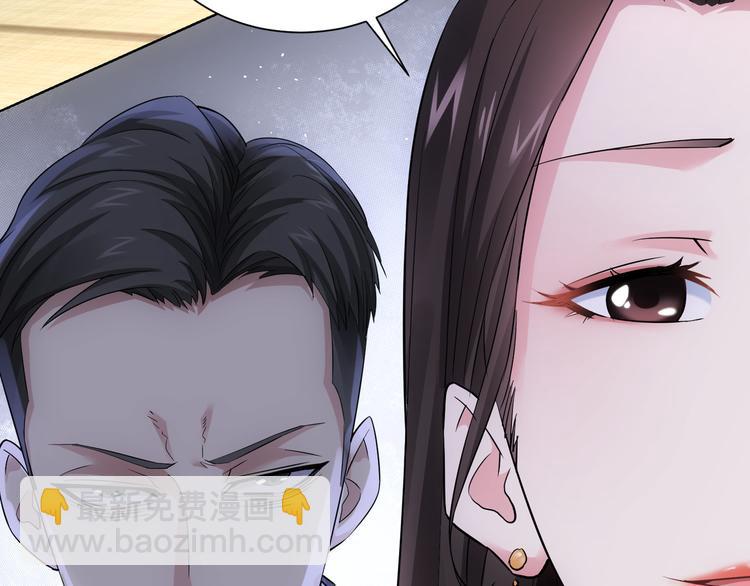 第44话 试探内鬼98