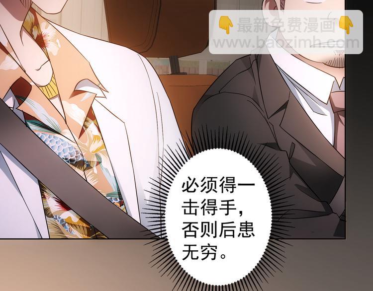 第49话 引蛇出洞16