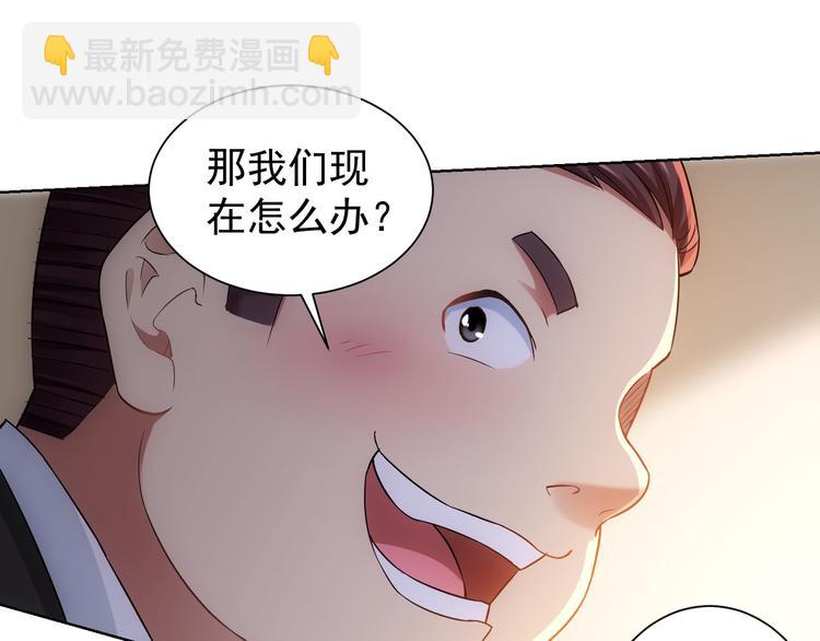 第49话 引蛇出洞58