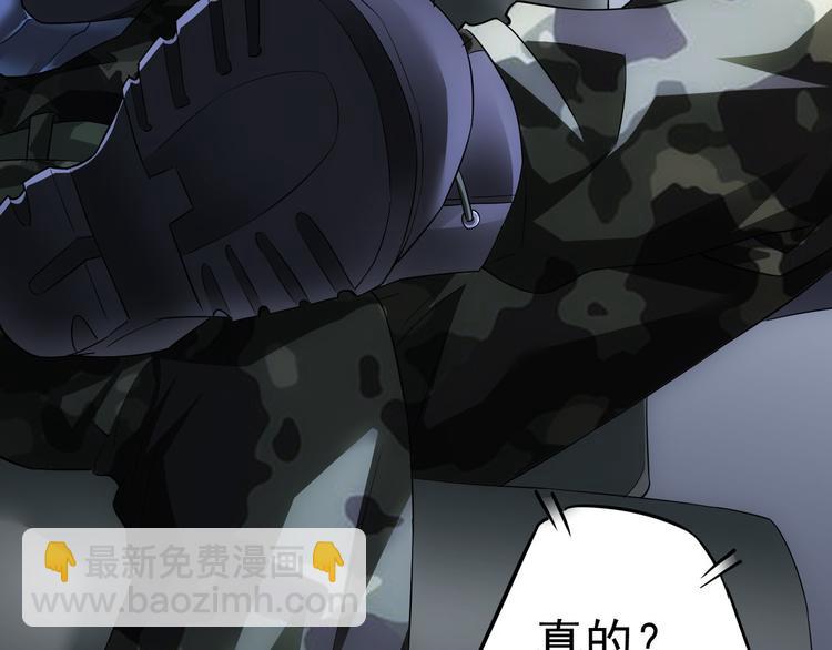第49话 引蛇出洞95