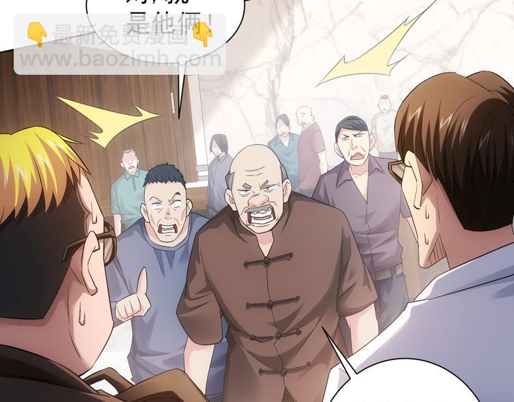 第50话 翻车现场66