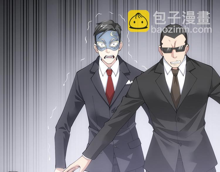 第50话 翻车现场86