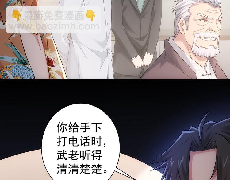 第51话 彻底崩盘101